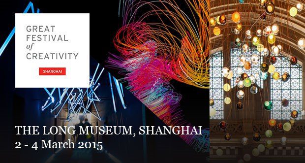 The GREAT Festival of Creativity in Shanghai