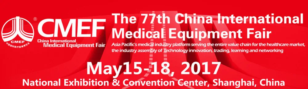 China Medical Equipment Fair